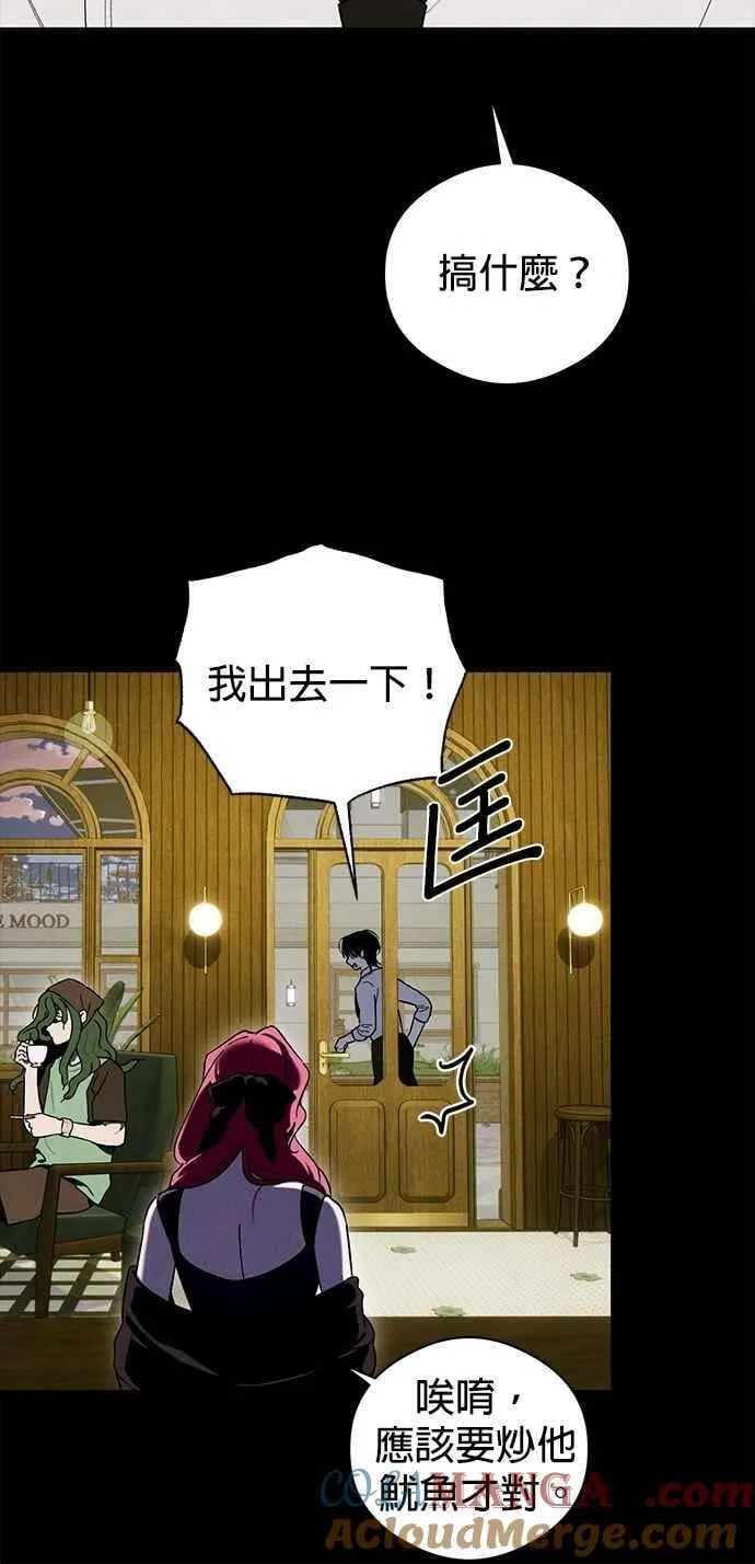 第51话 第37页