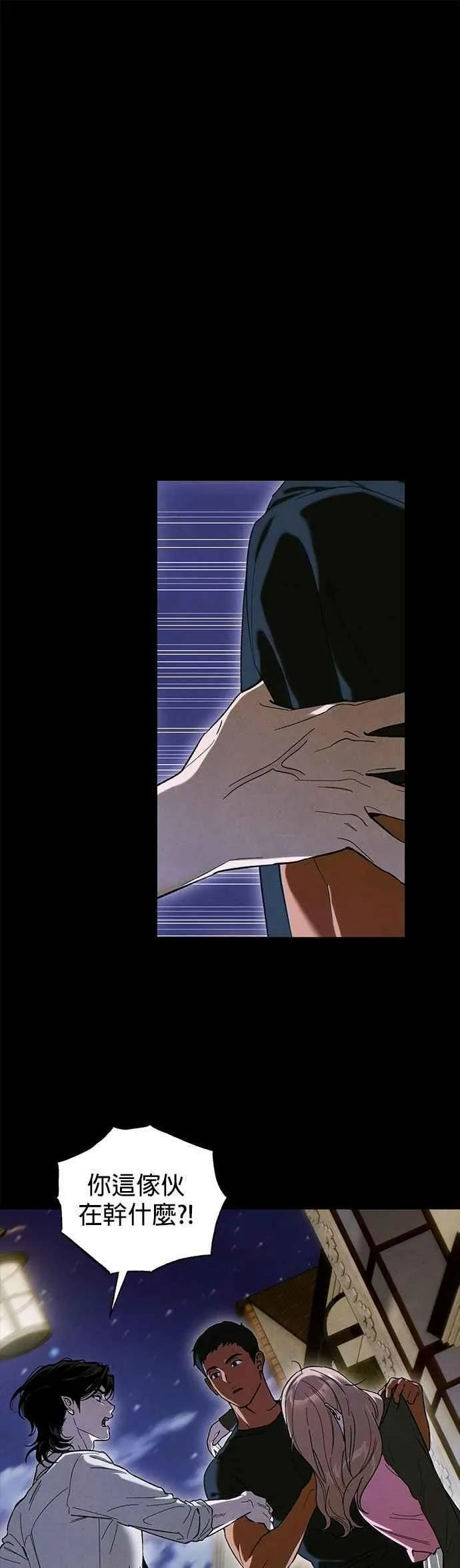 第51话 第38页