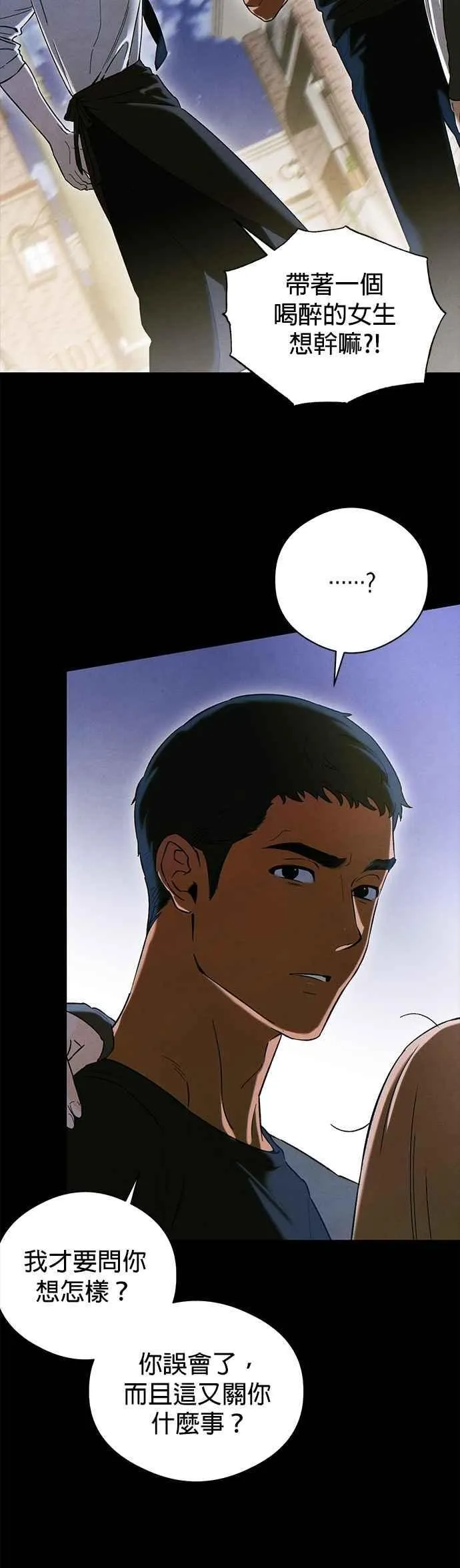 第51话 第39页