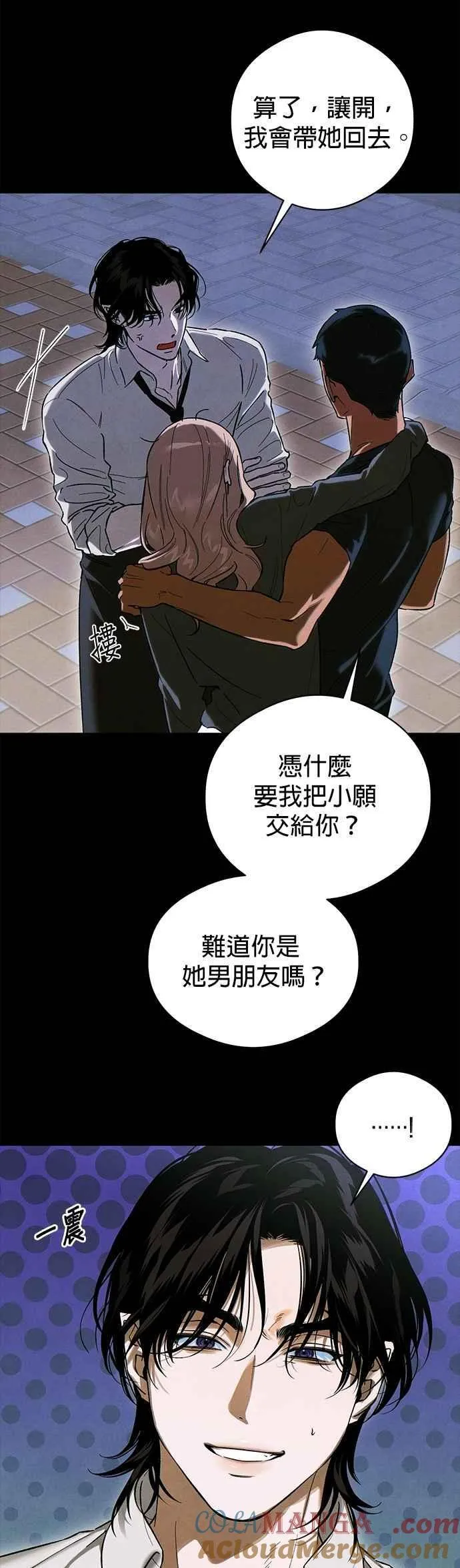 第51话 第40页