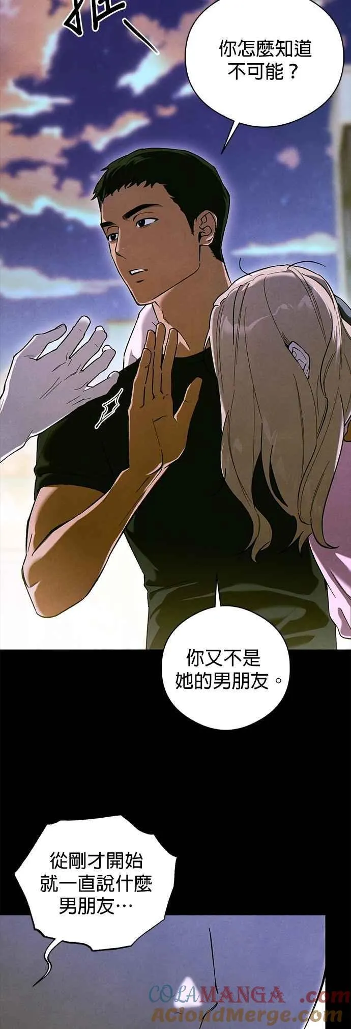 第51话 第43页