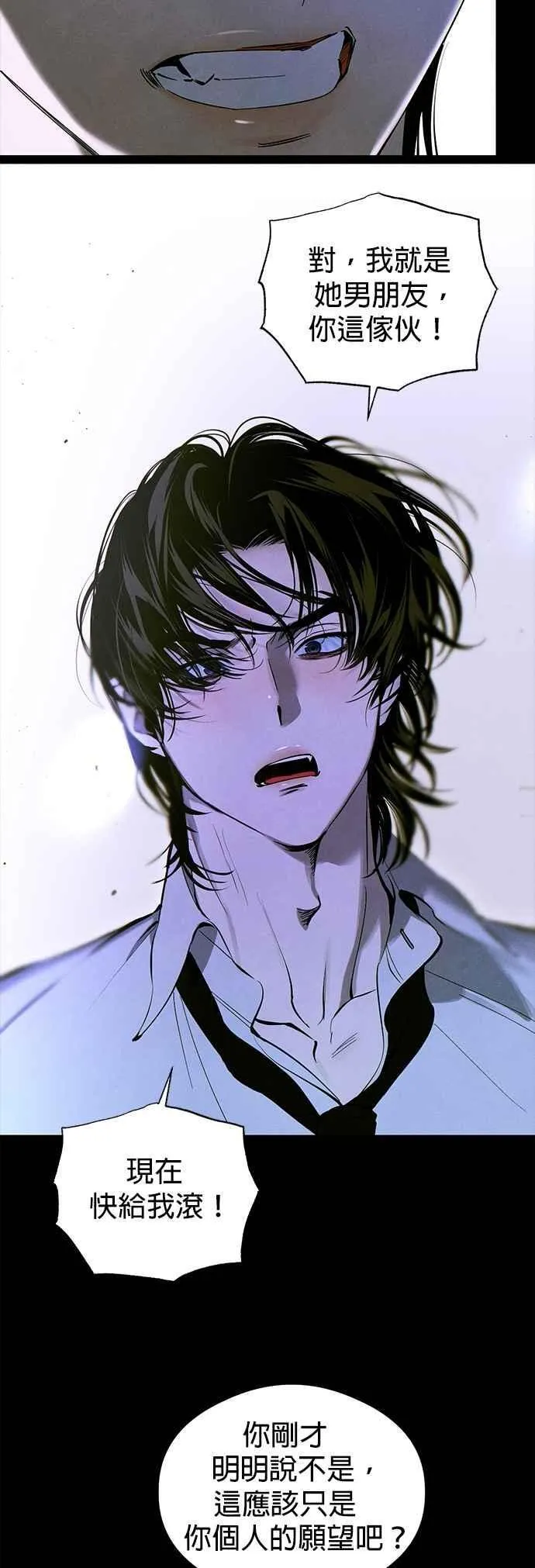 第51话 第44页