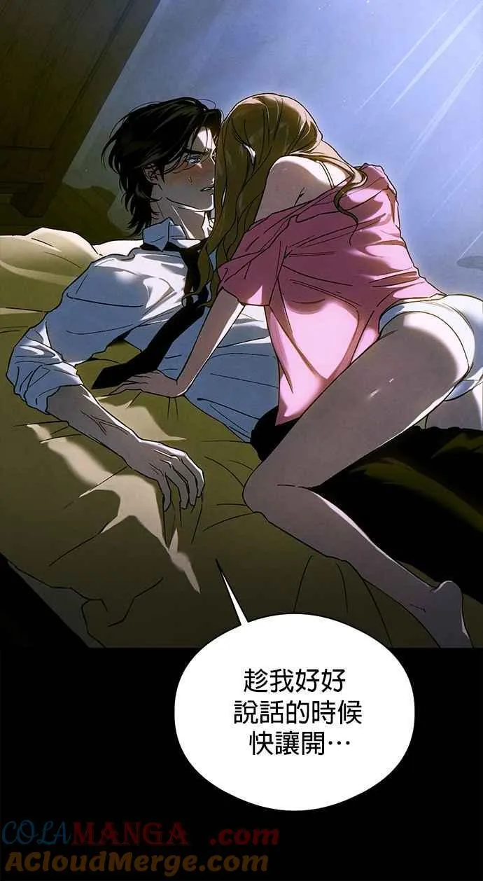 第51话 第52页