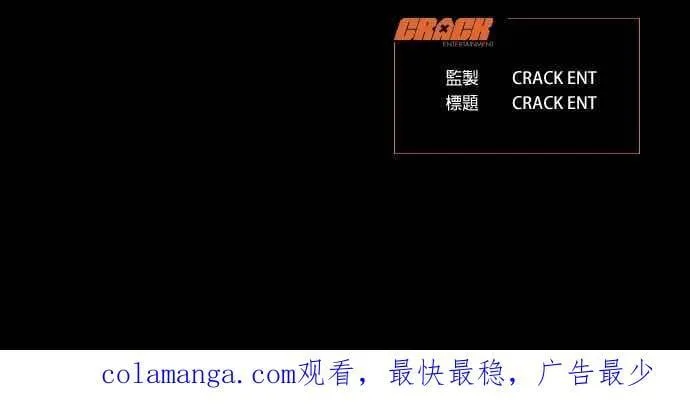 第51话 第54页