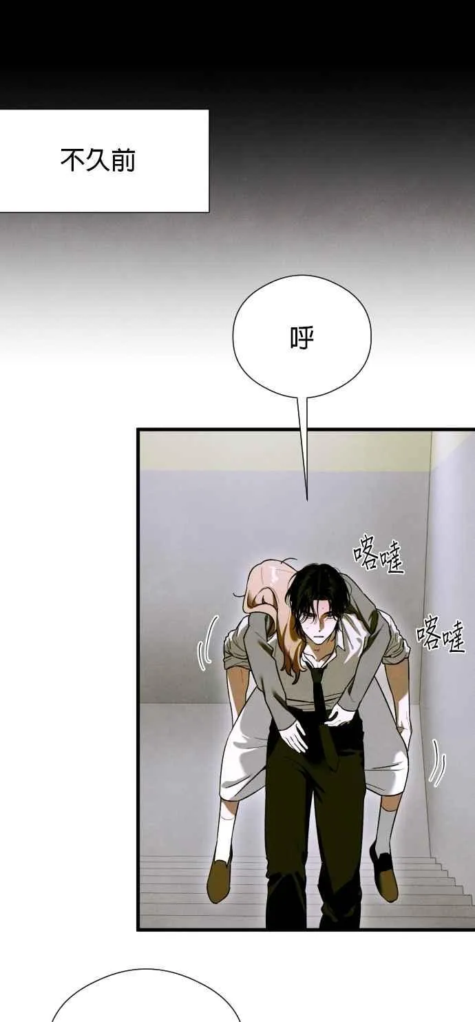 第52话 第9页