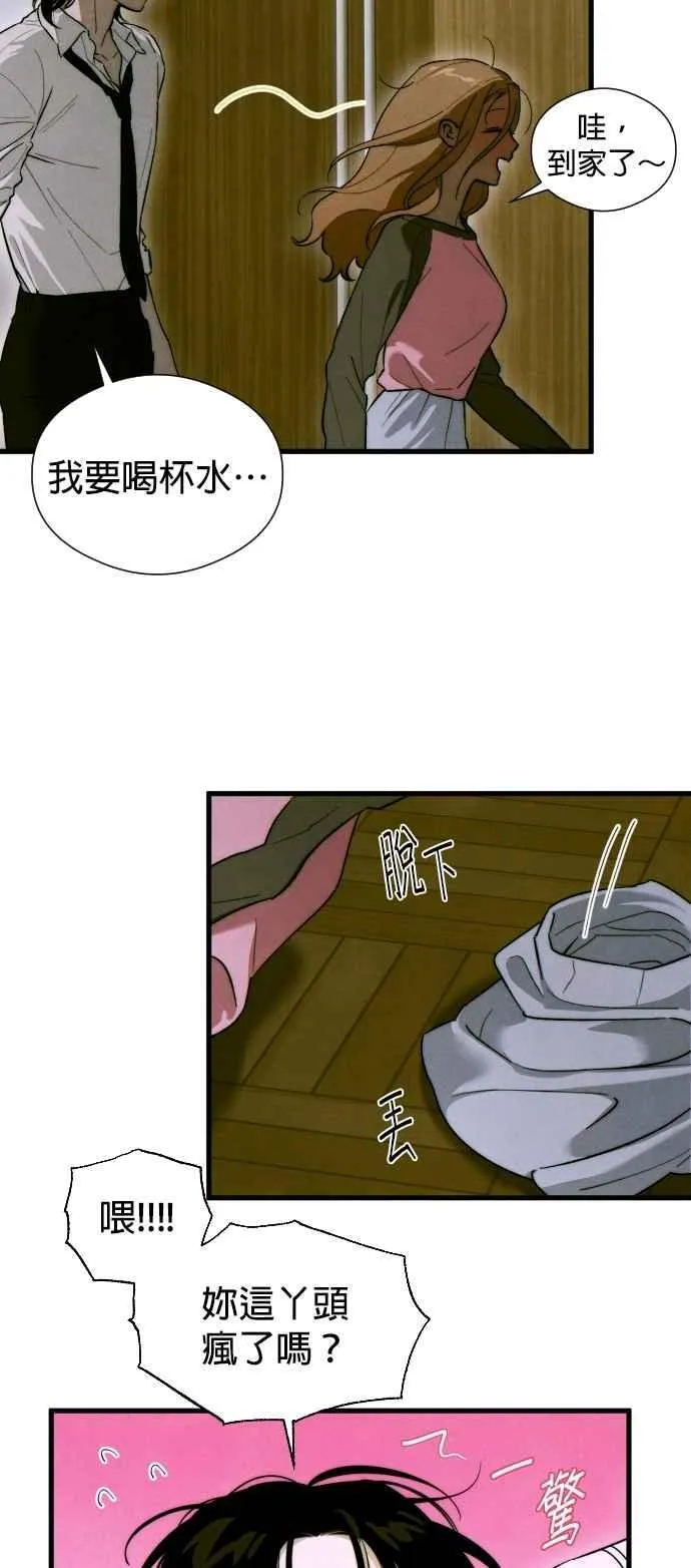 第52话 第14页