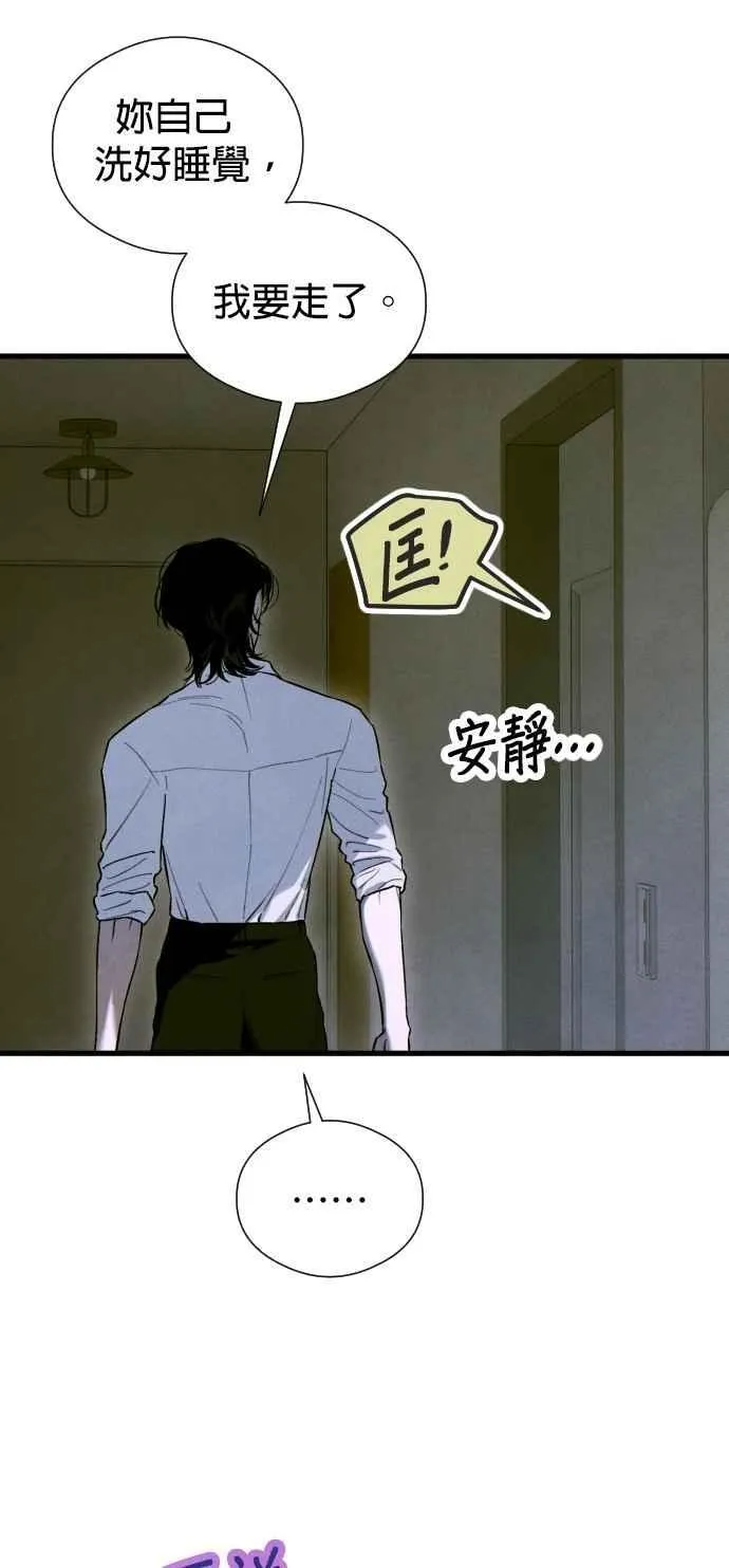 第52话 第17页