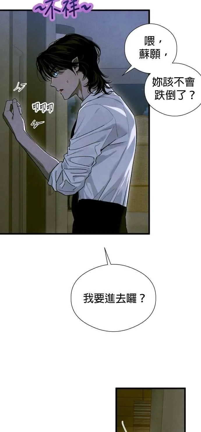 第52话 第18页