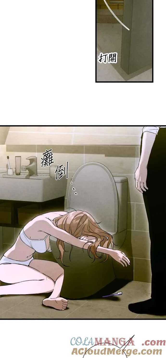 第52话 第19页
