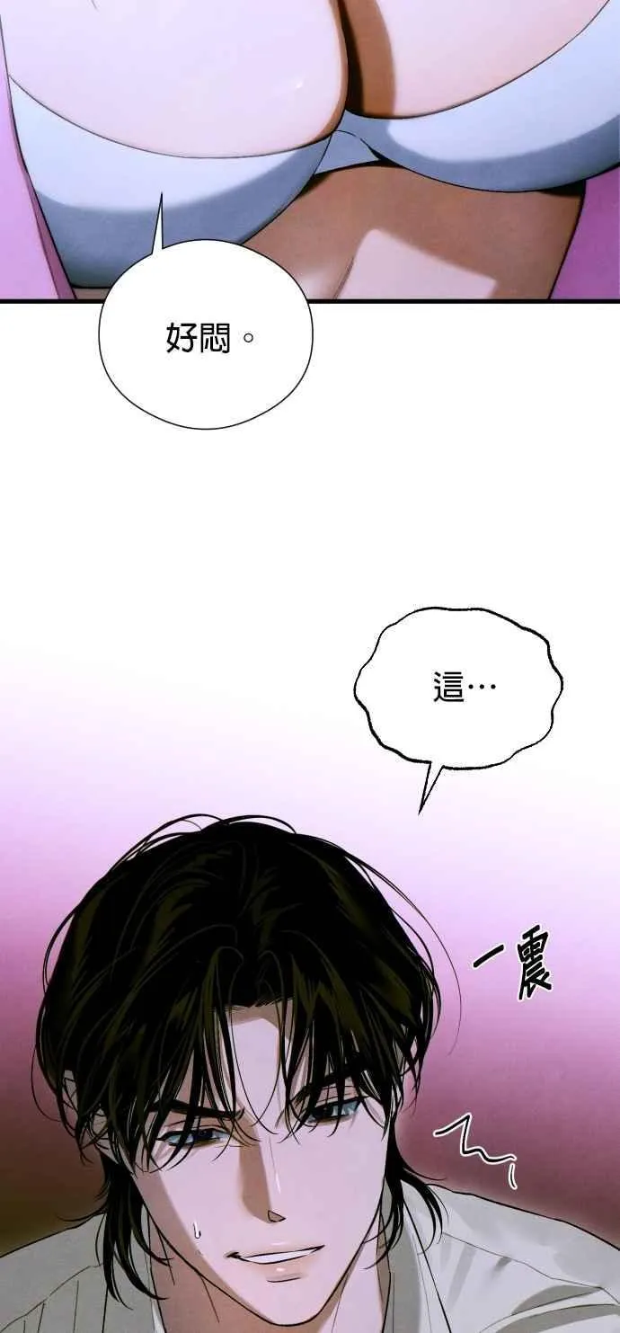 第52话 第23页