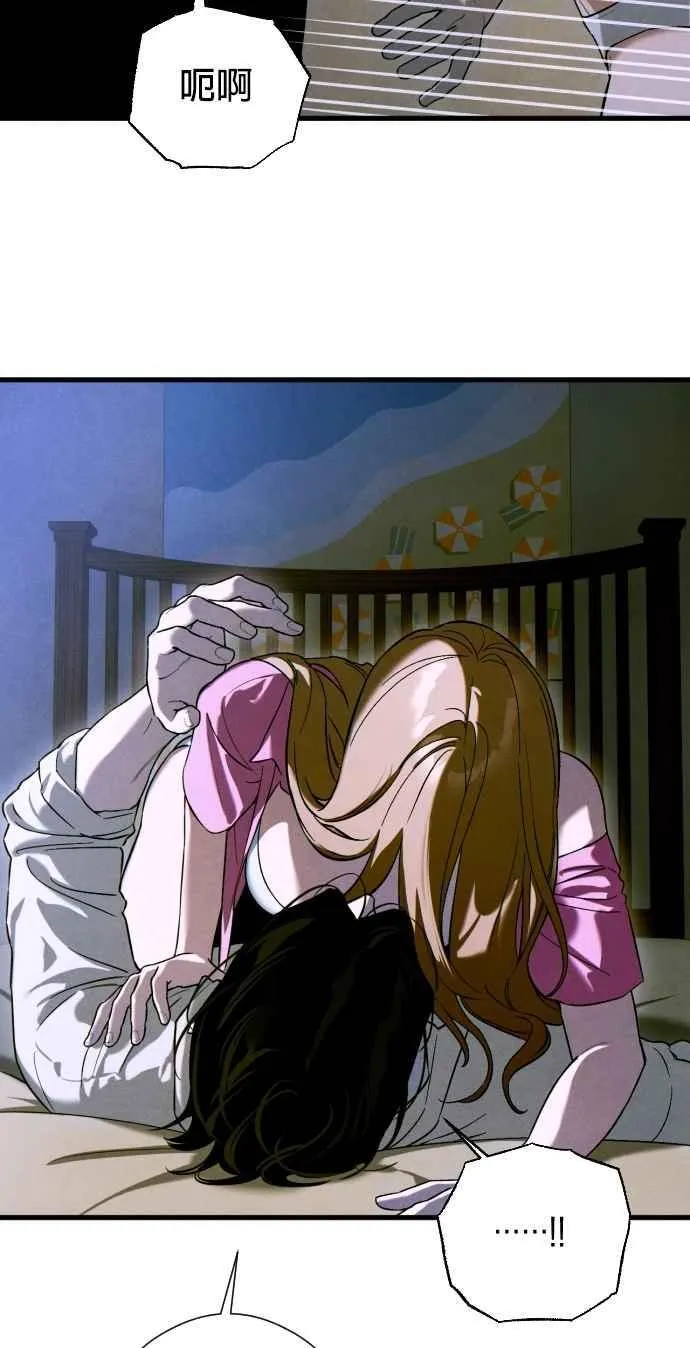 第52话 第26页