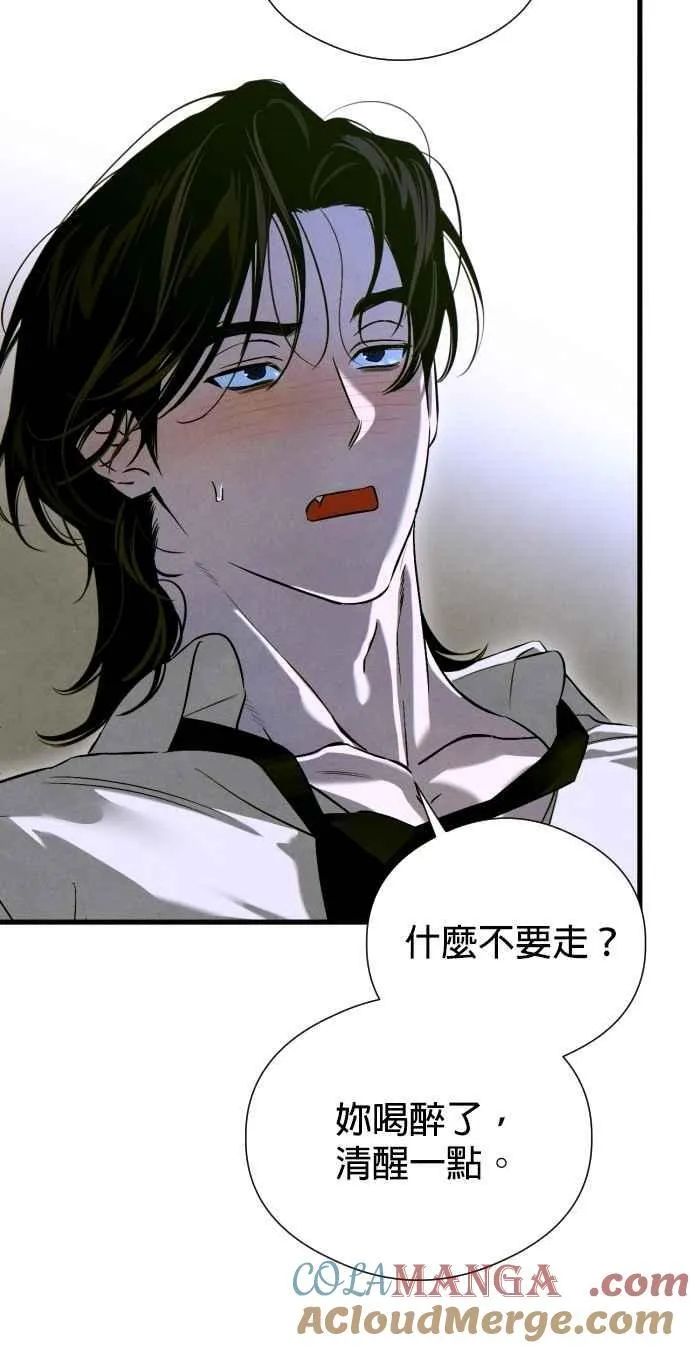 第52话 第28页