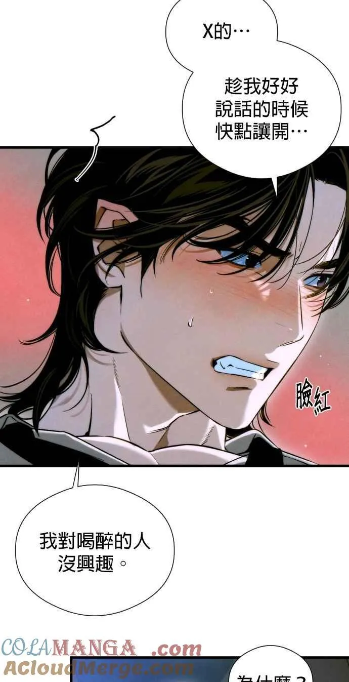 第52话 第31页