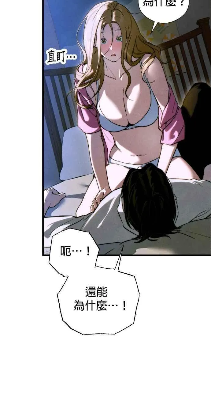 第52话 第32页