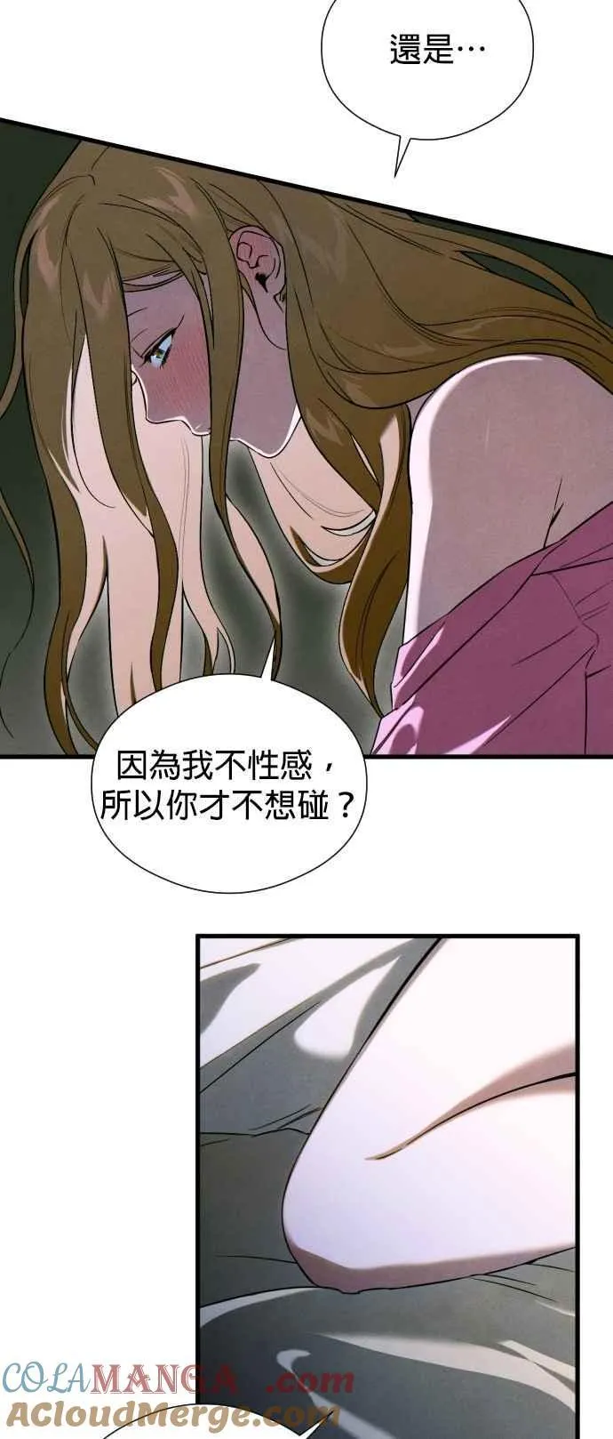 第52话 第34页
