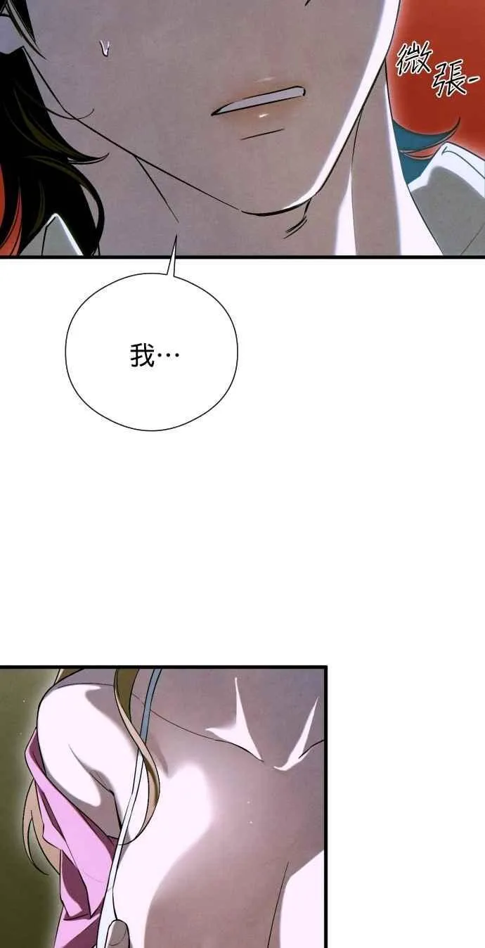 第52话 第38页