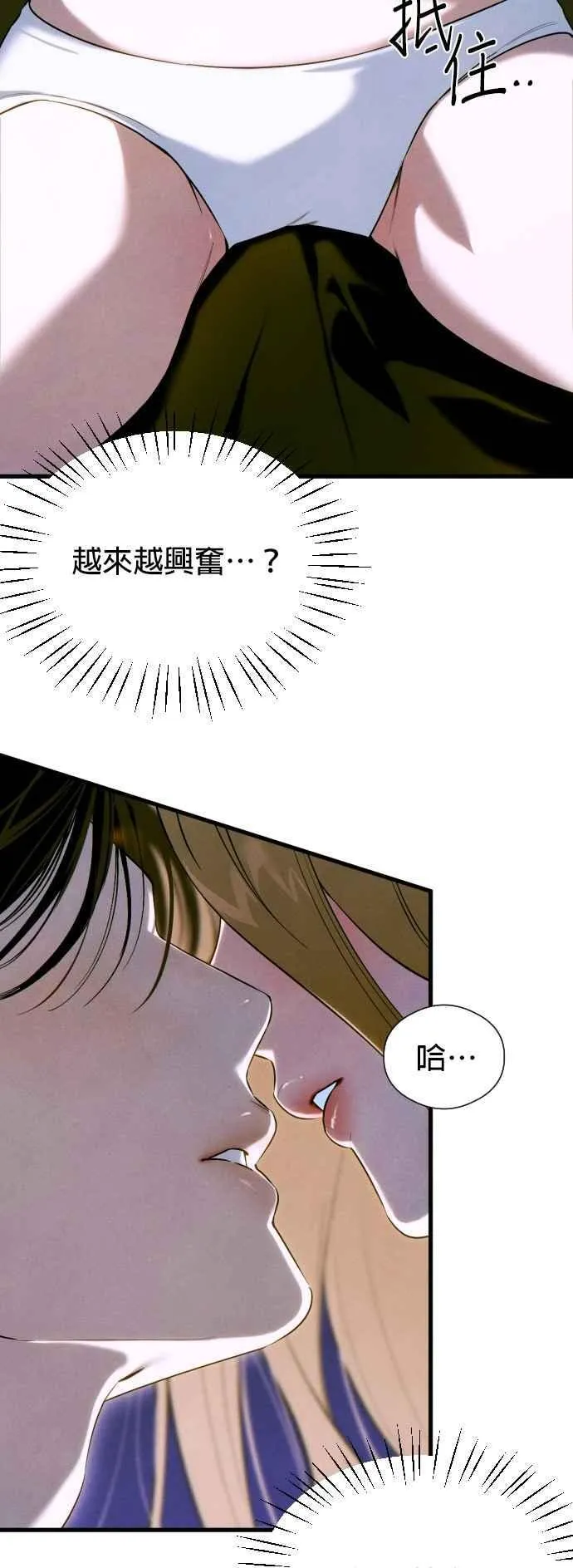 第52话 第42页