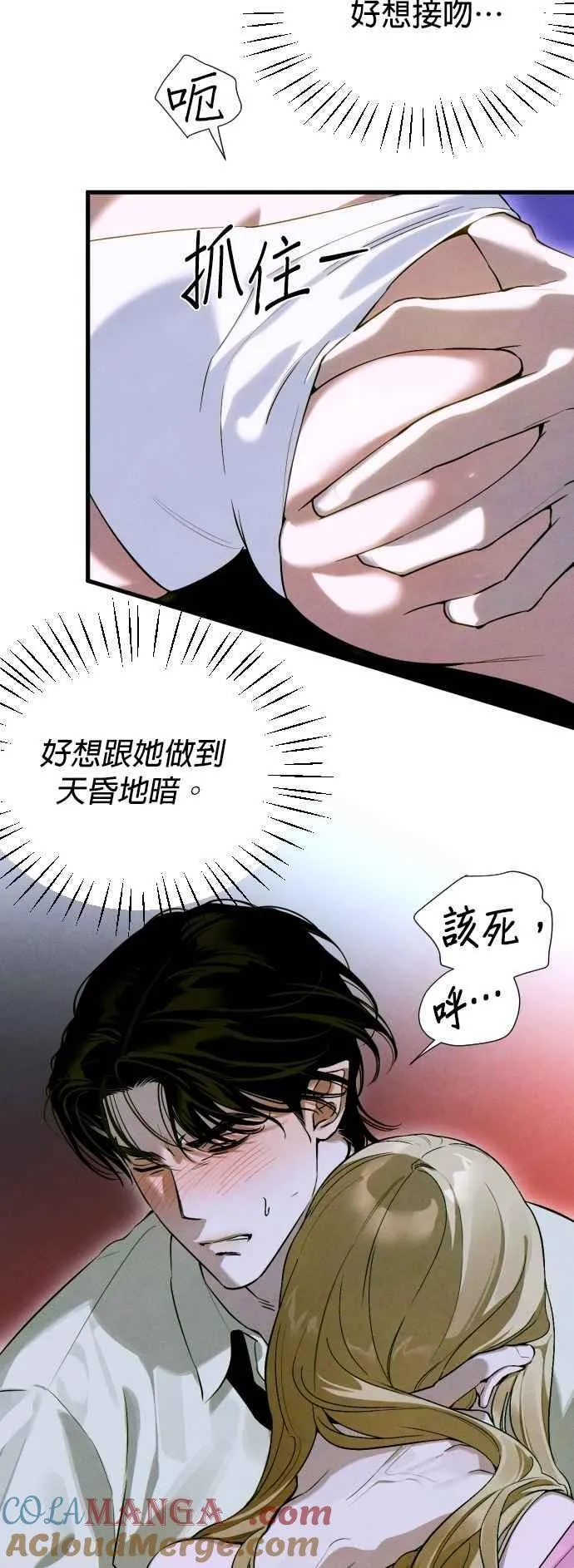 第52话 第43页