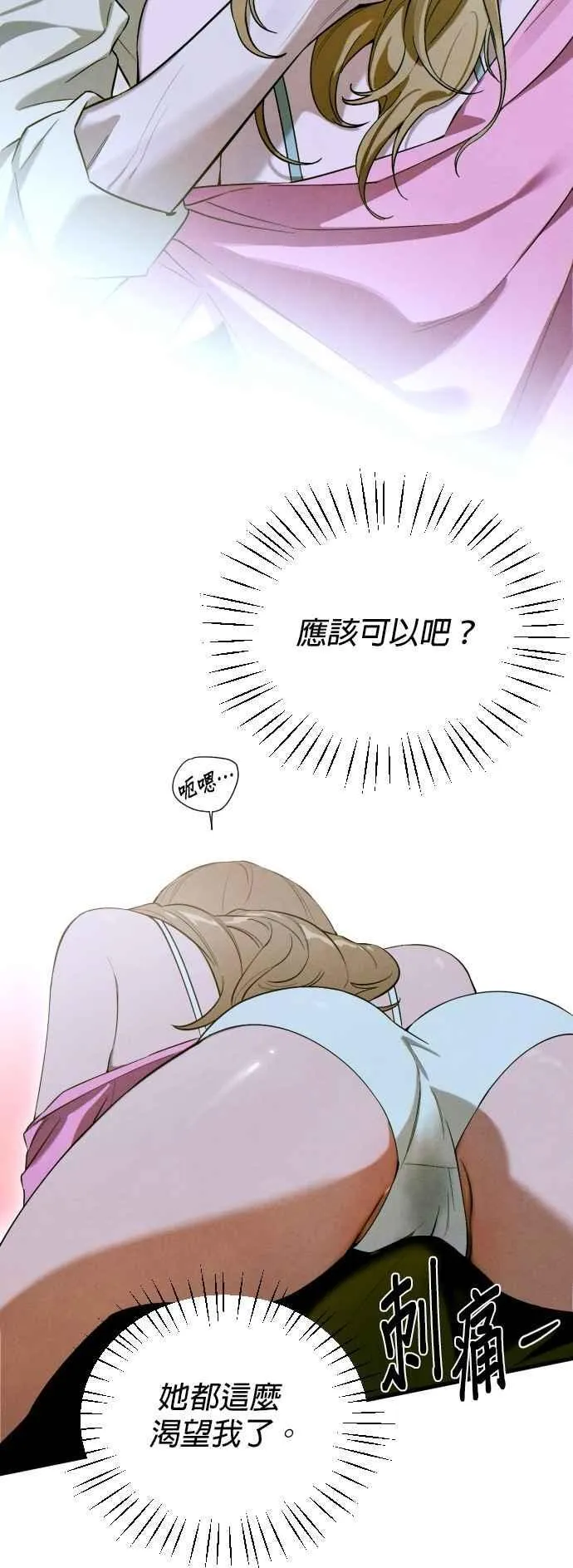 第52话 第44页