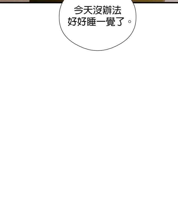 第52话 第56页
