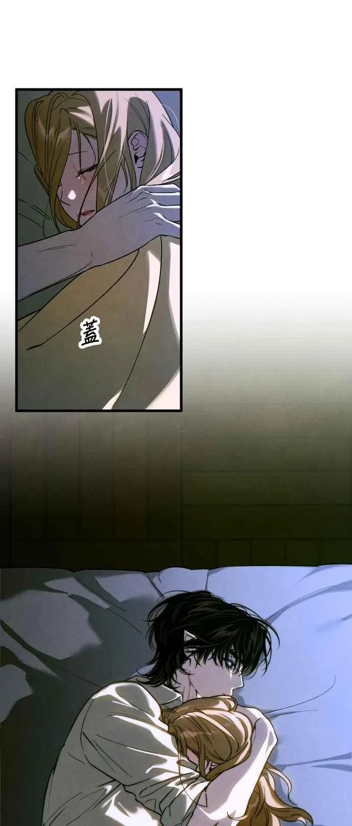 第53话 第2页