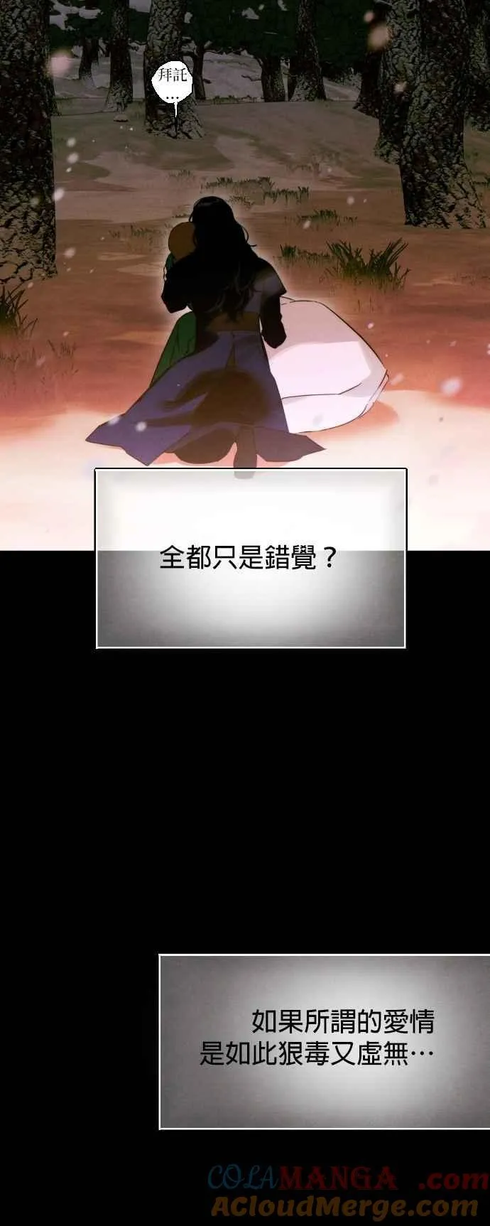 第53话 第10页
