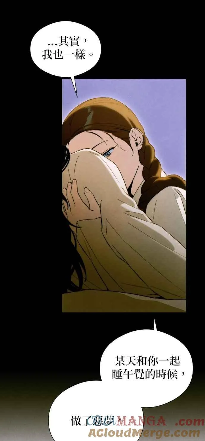 第53话 第19页