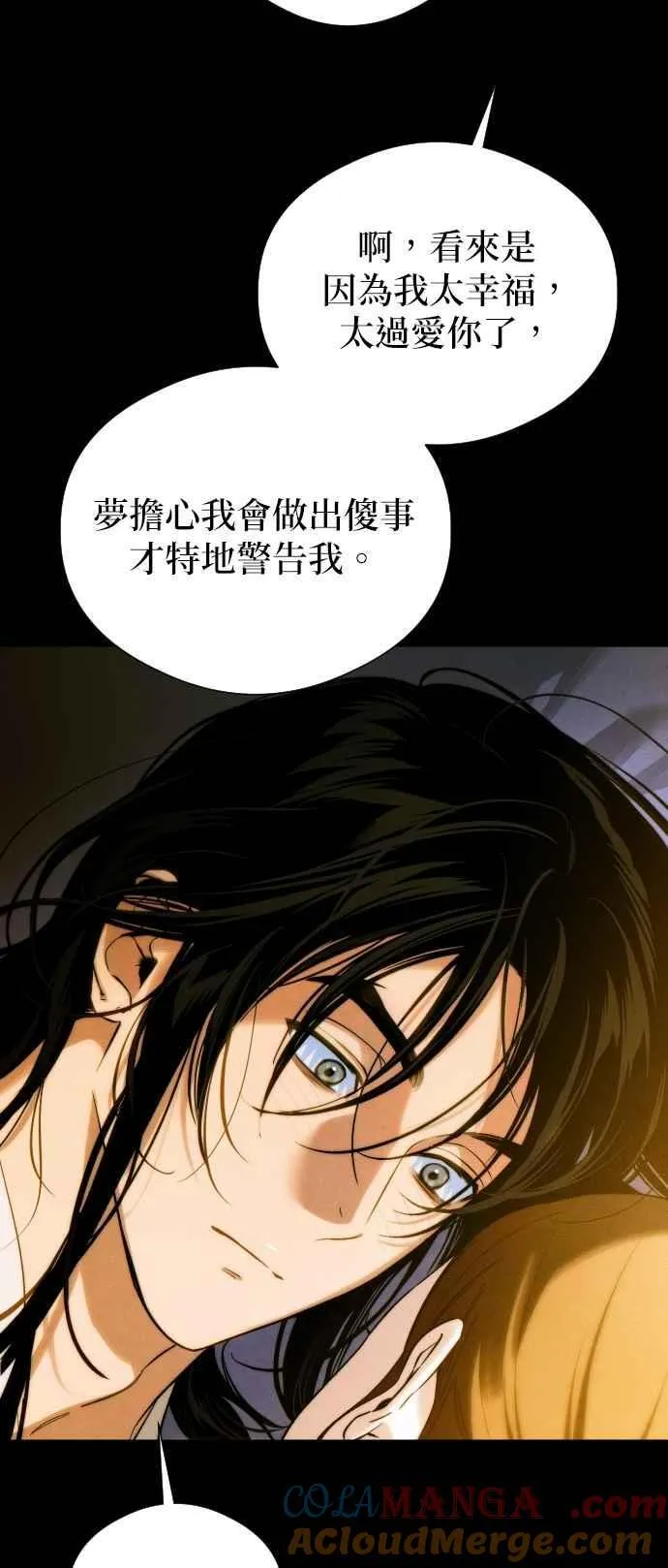 第53话 第22页