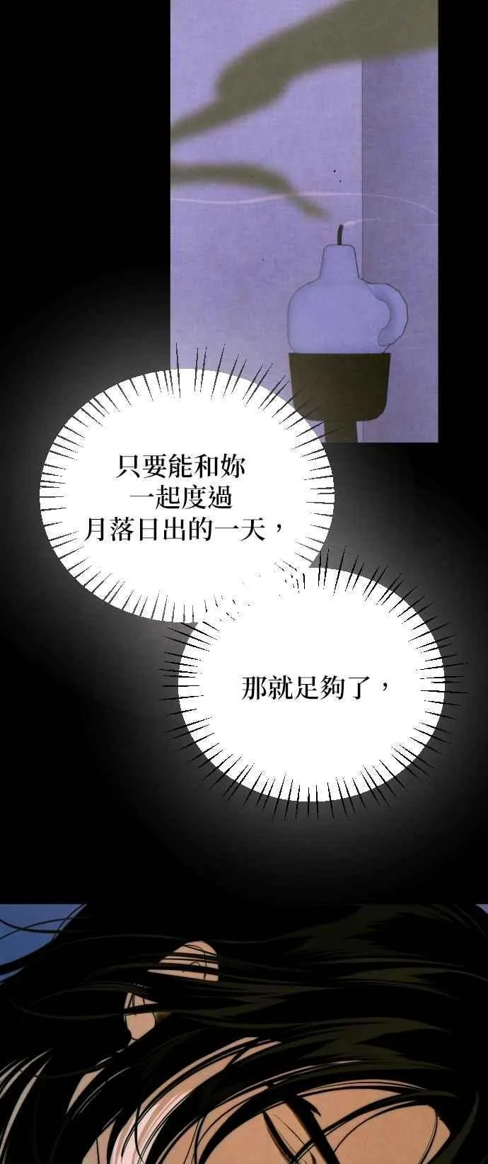 第53话 第27页