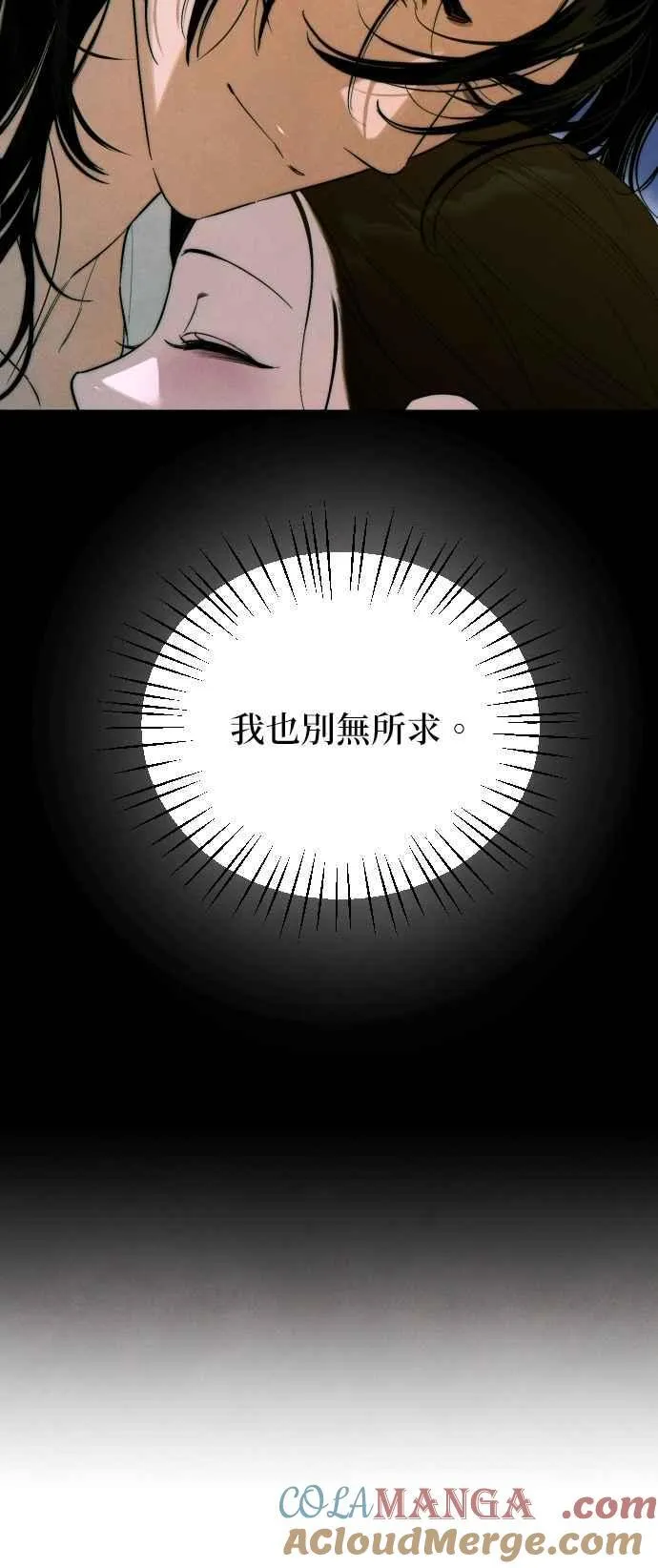 第53话 第28页