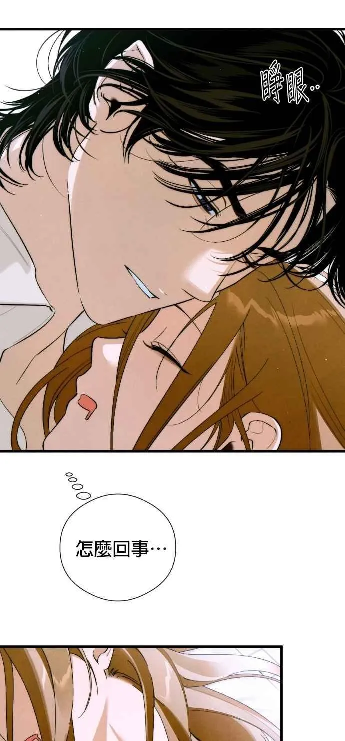 第53话 第29页