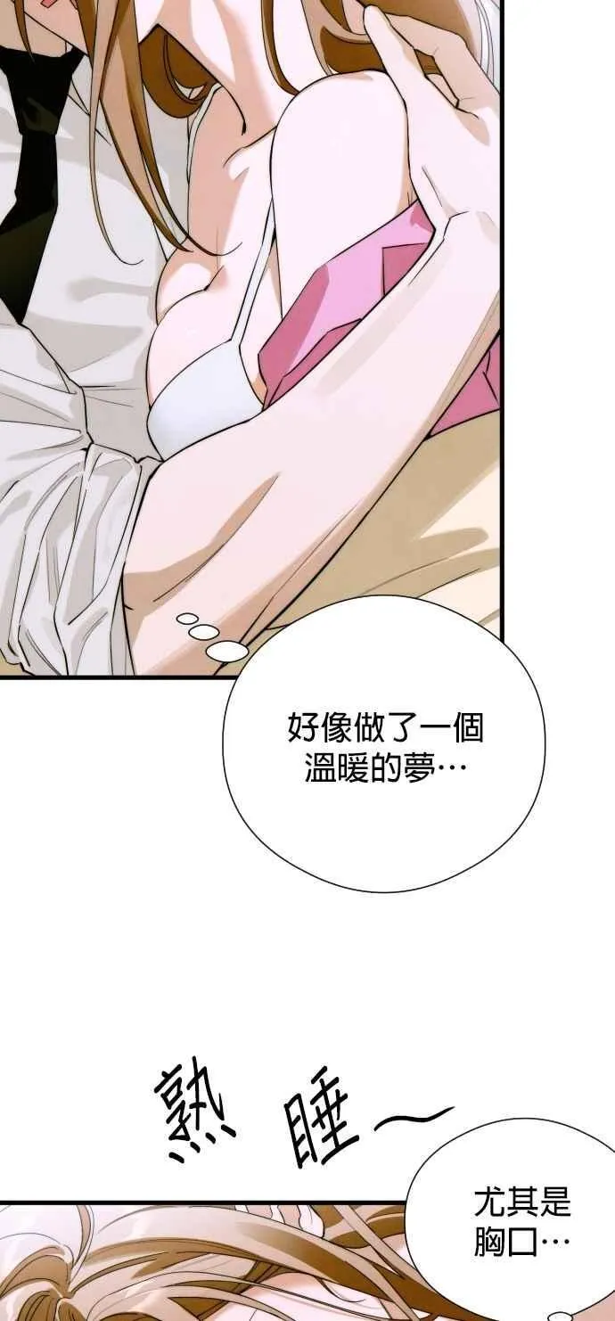 第53话 第30页