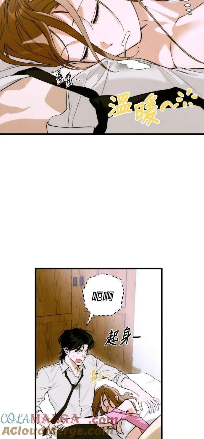 第53话 第31页