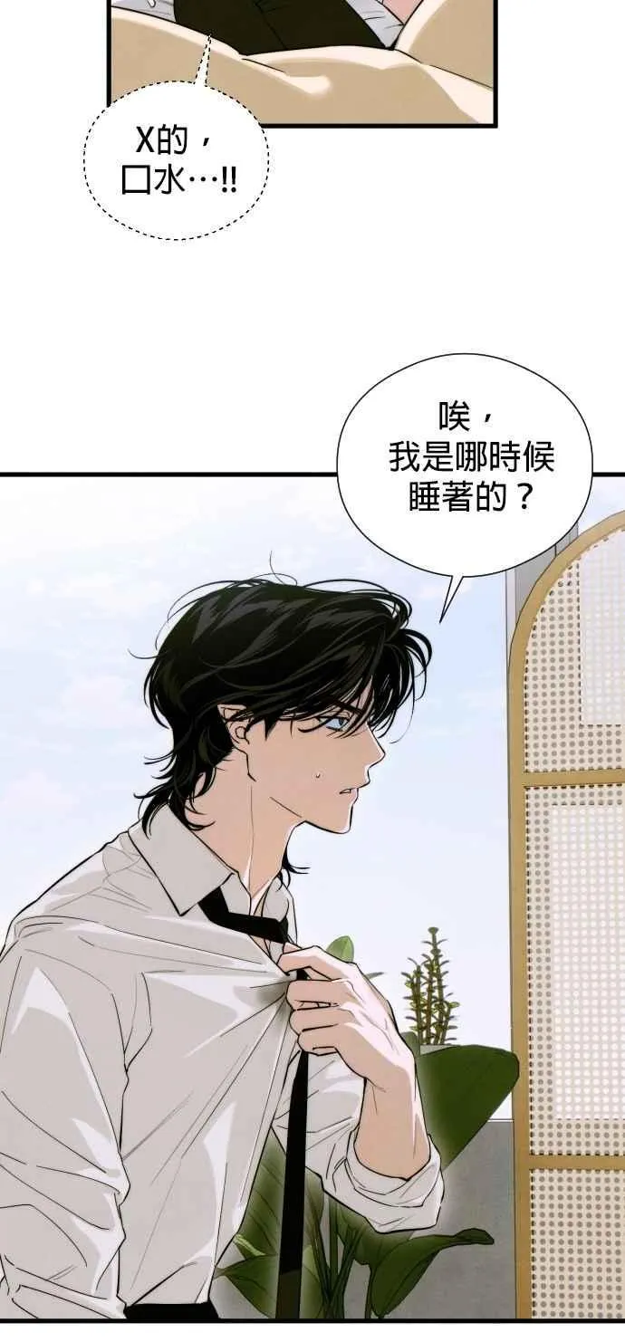 第53话 第32页