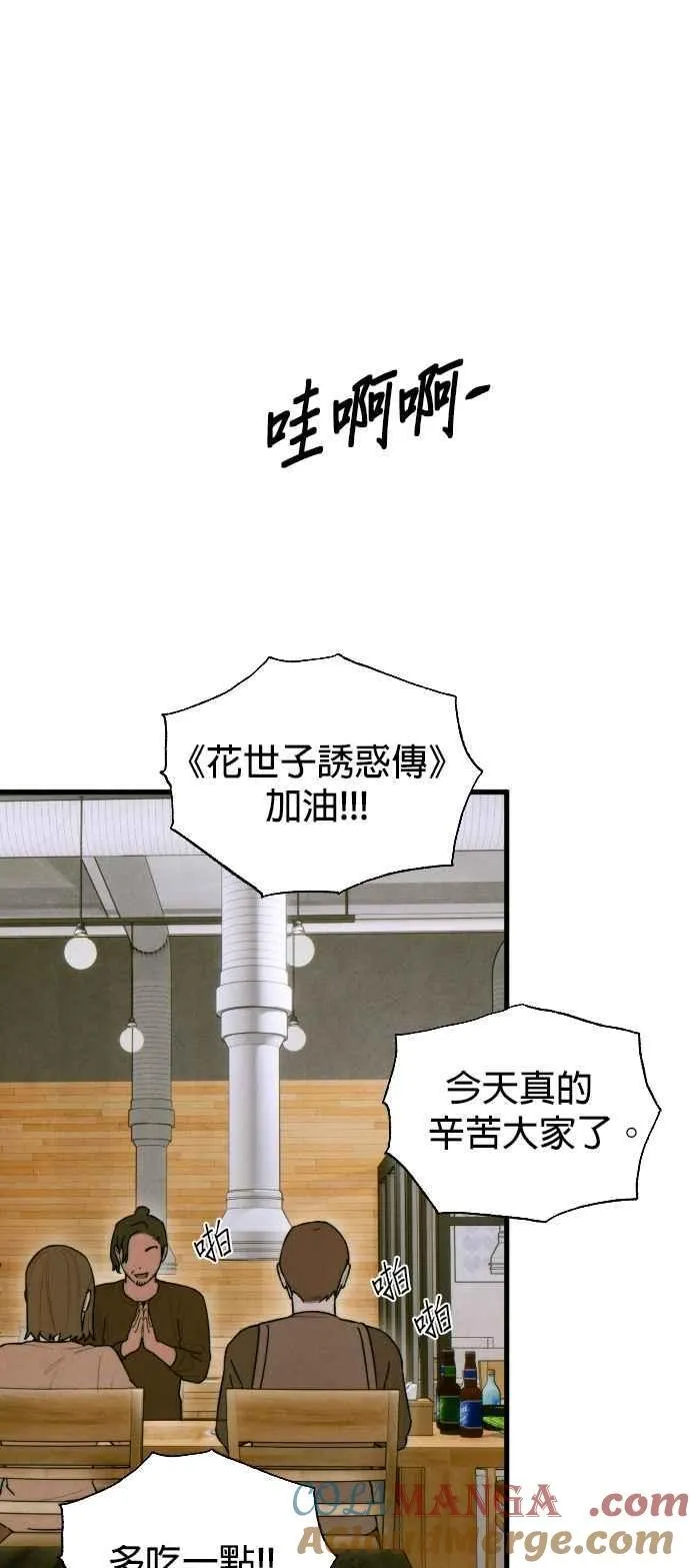 第53话 第34页
