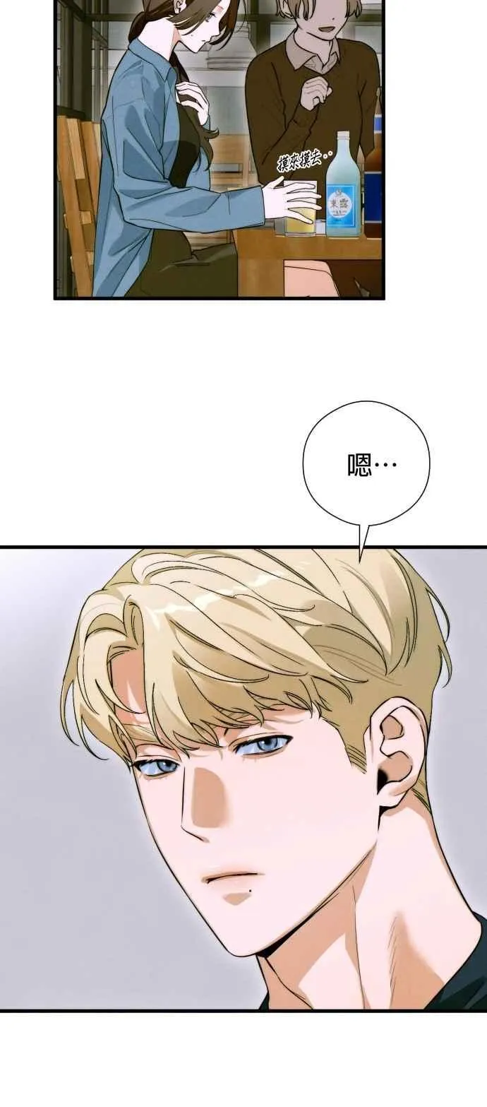 第53话 第36页