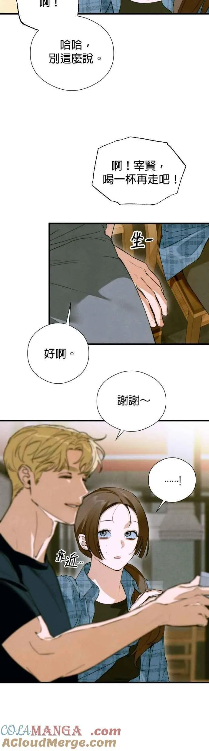 第53话 第40页