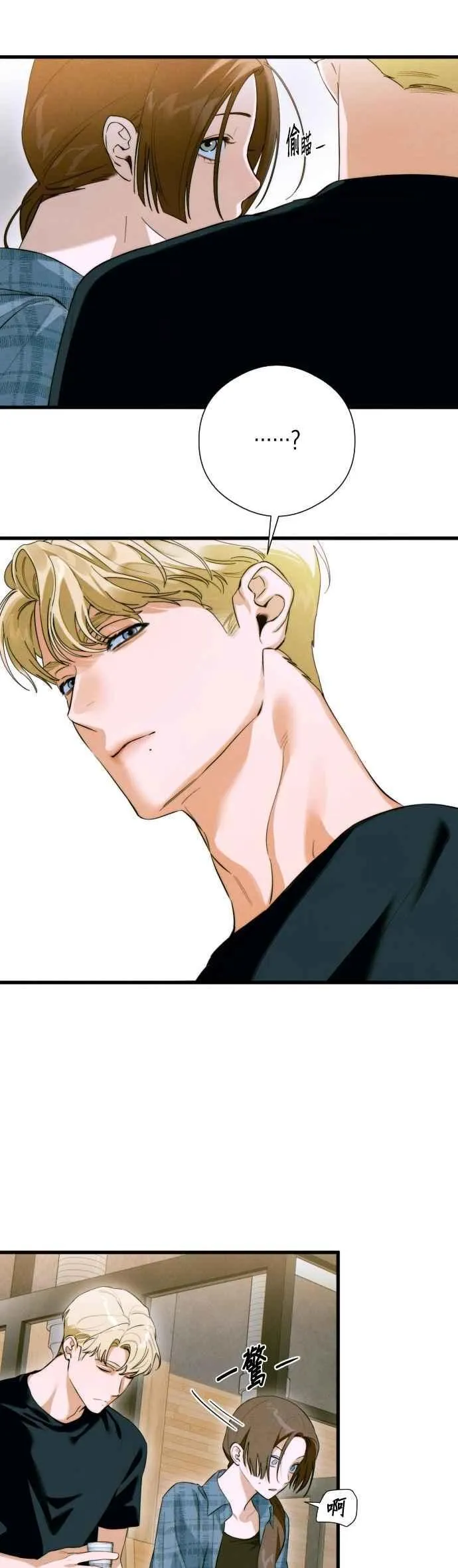 第53话 第41页
