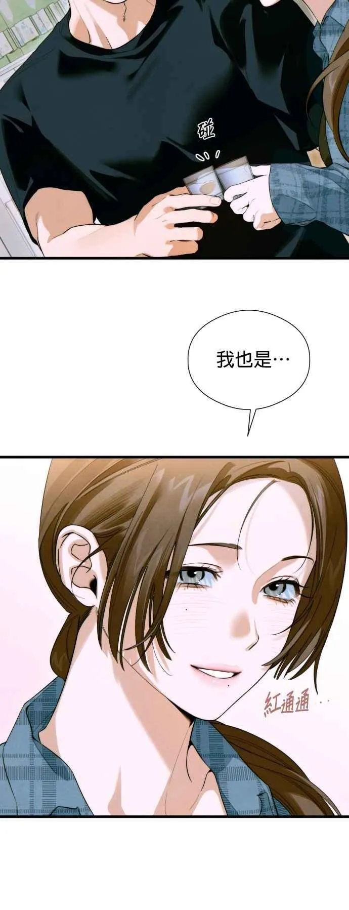 第53话 第48页