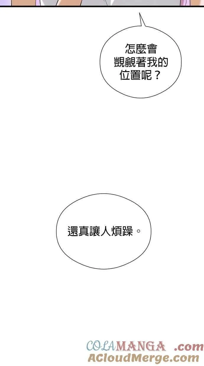 第53话 第52页