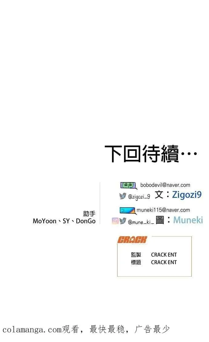 第53话 第53页