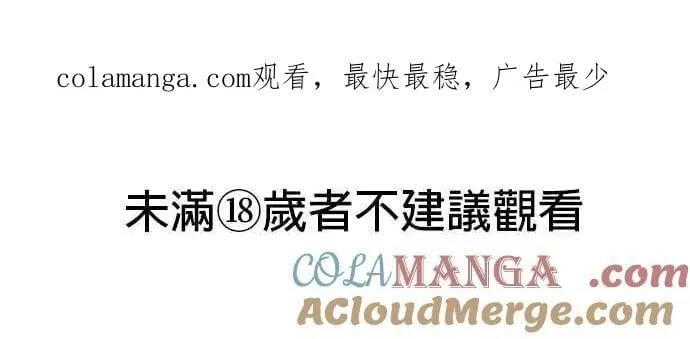 第54话 第1页