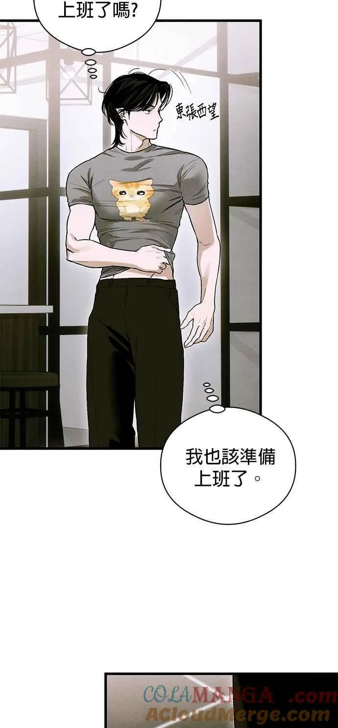 第54话 第13页