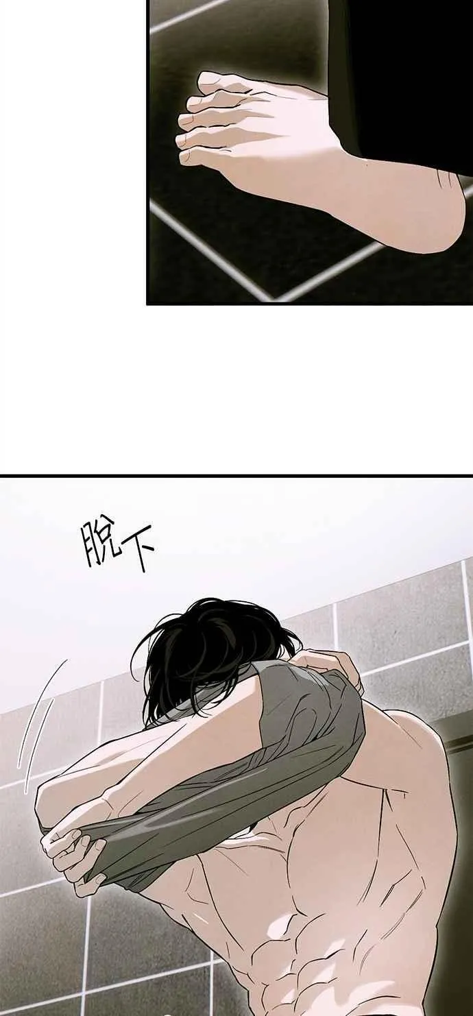 第54话 第14页