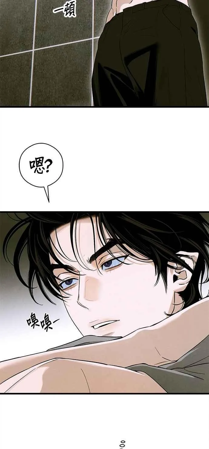 第54话 第15页
