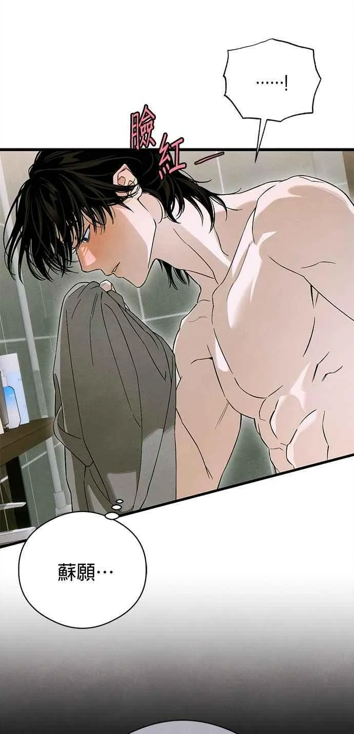 第54话 第17页