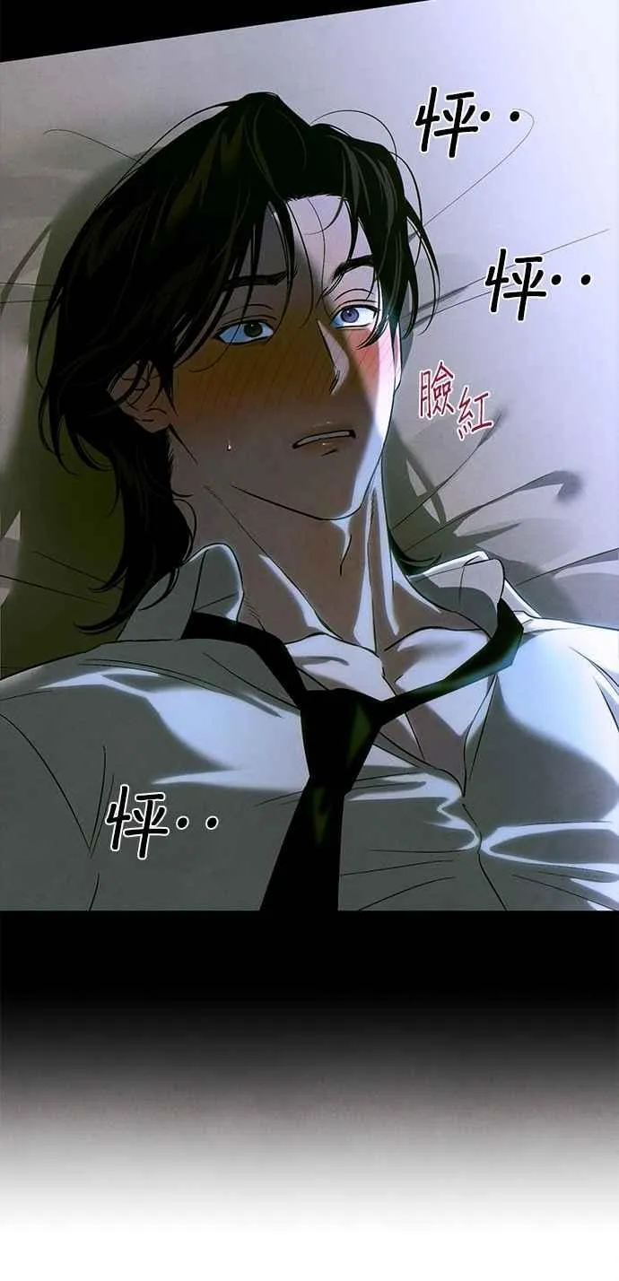 第54话 第20页