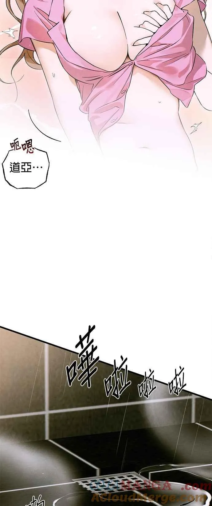 第54话 第22页