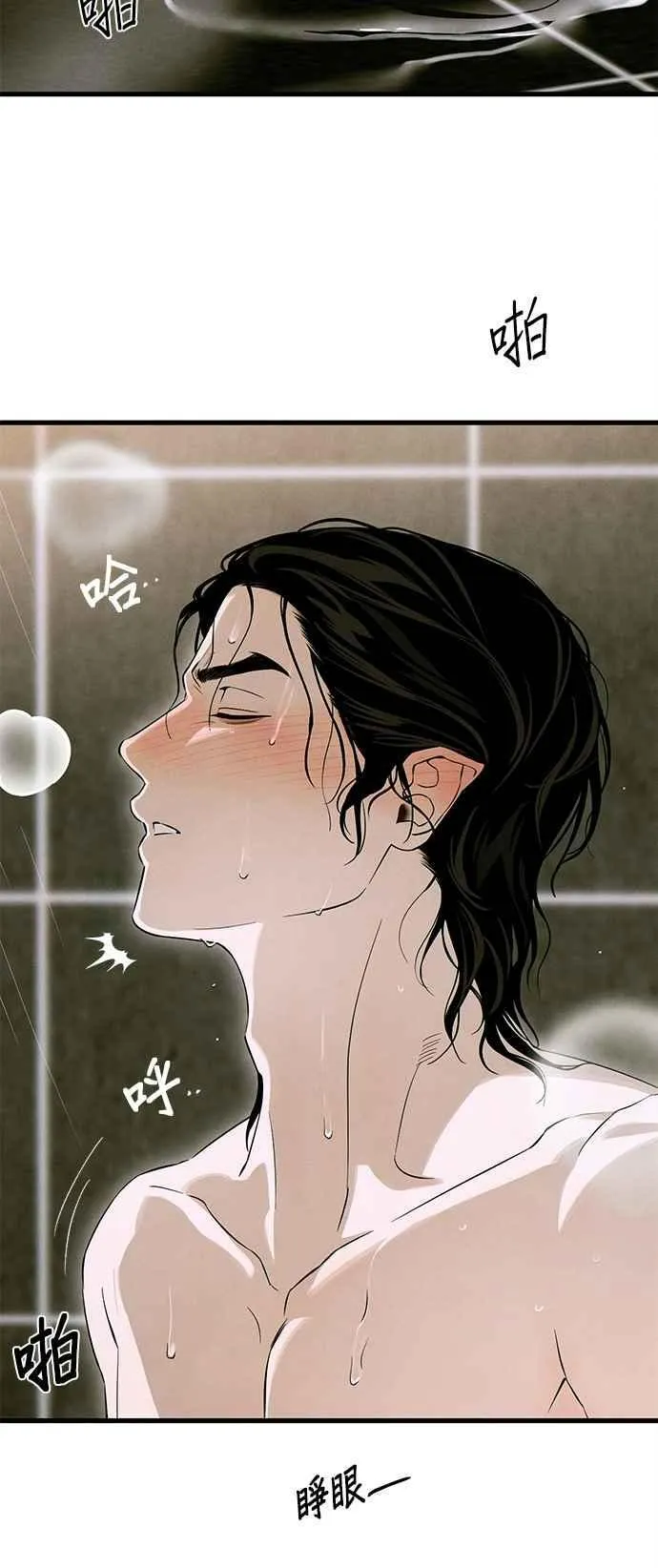 第54话 第23页