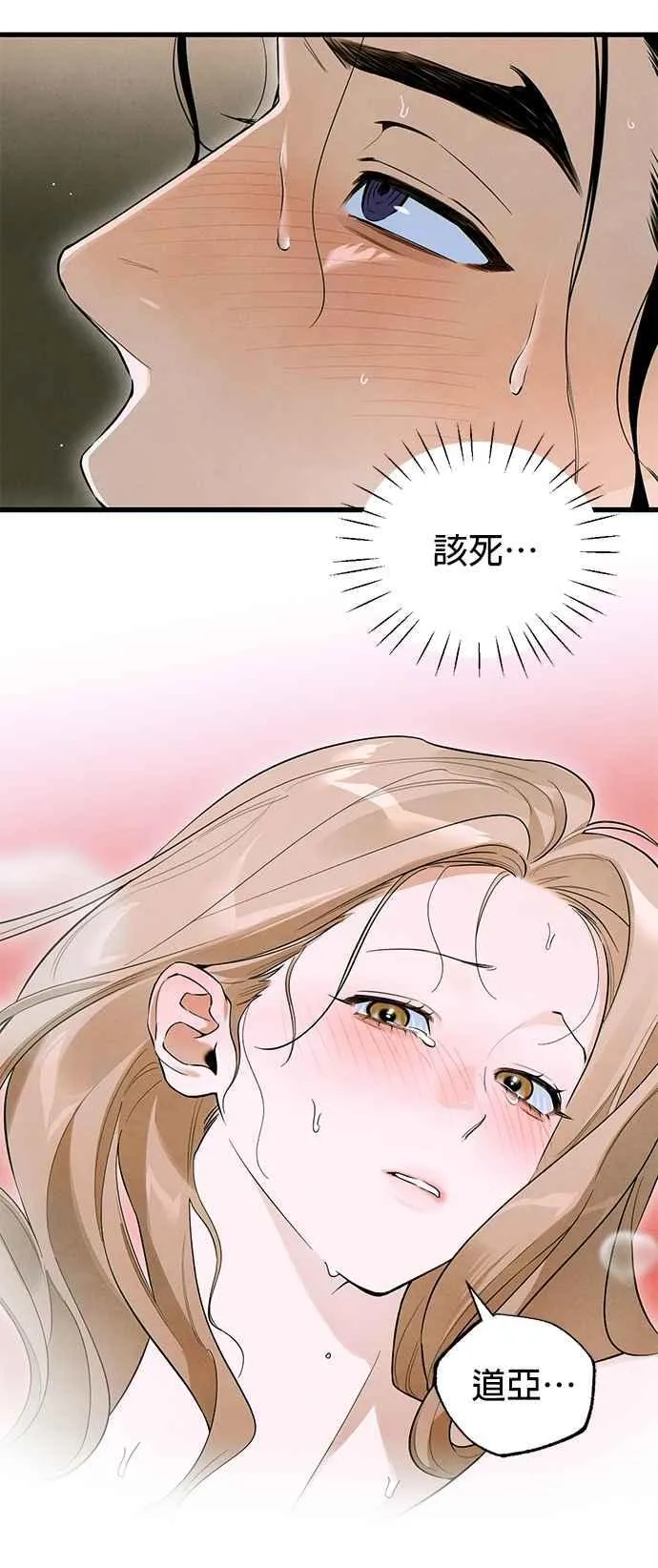 第54话 第24页